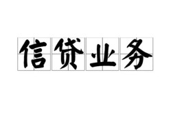 西安20私人借钱怎么收费-西安20私人身份证贷款-西安20抵押短借