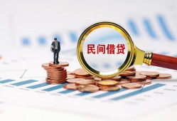 西安20私人空放借钱-西安20线下借钱-西安20贷款只要身份证
