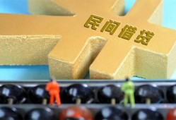 西安20个人放水-西安20个人借贷-西安20身份证线下贷款