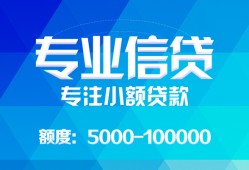西安20空放贷款当天下款-西安20空放贷款当天下款-西安20私人身份证贷款