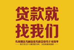 西安20无抵押私借空放-西安20私借空放当场拿钱-西安20无抵押私人贷款