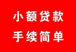 西安20贷款当天放款-西安20私人空放二次私借-西安20身份证线下贷款