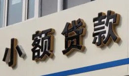 西安20私借户不考察-西安20小额贷款不查征信-西安20私人借贷电话号码