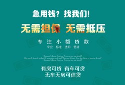 西安20私人借贷放款-西安20贷款私借空放-西安20个人私借