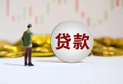 西安20借款短借-西安20私人24小时借钱-西安20民间小额借贷