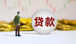 西安20借款短借-西安20私人24小时借钱-西安20民间小额借贷