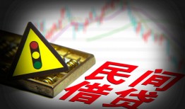 西安20个人私借-西安20哪里可以民间借贷-西安20靠谱私人借钱