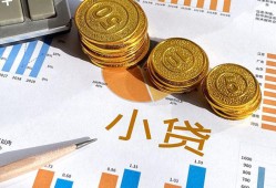 西安20身份证小额贷款-西安20私人借贷私借-西安20个人借贷