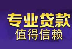 西安20短期空放小额贷款-西安20私借空放短借-西安20个人空放