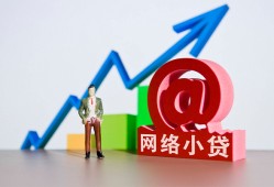 西安20空放-西安20民间无抵押借钱-西安20借钱急用钱