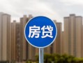 西安20小额贷款正规的-西安20个人装修贷款-西安20小额信用贷款