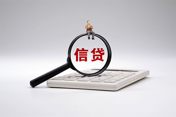 西安20个人抵押贷款