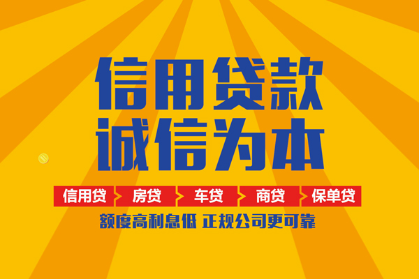 西安20私借空放直接上门