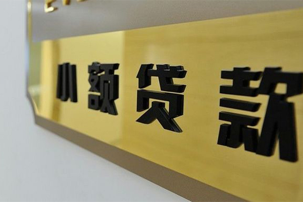西安20短借费用