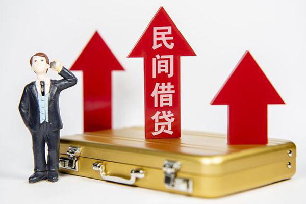 西安20短期借款