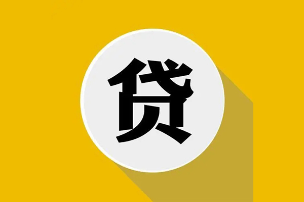 西安20身份证贷款电话