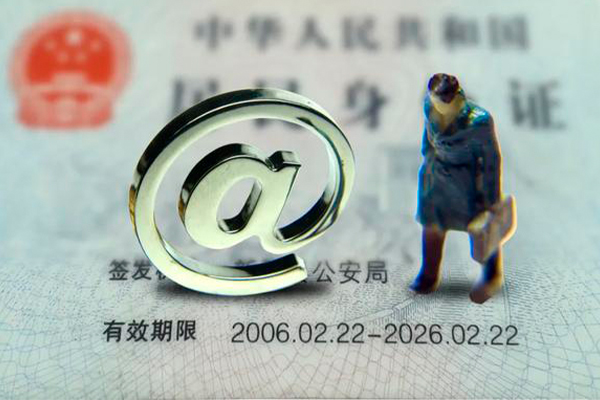 西安20地区公积金信用贷款
