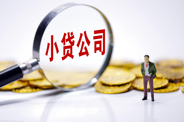 西安20个人借贷