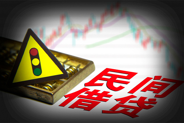 西安20个人私借