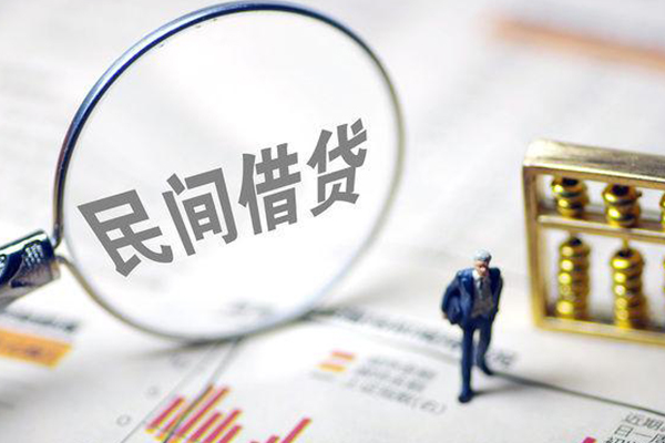 西安20个人借钱长期